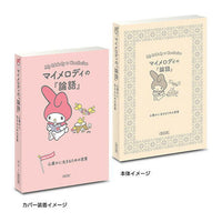 MameGasha Book Sanrio Characters x Asahi Bunko Ichigo Keywords [1.My Melody x Confucius]
