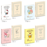 MameGasha Book Sanrio Characters x Asahi Bunko Ichigo Keywords [All 4 type set(Full Complete)]