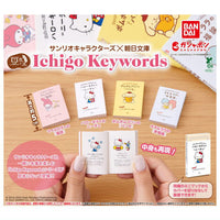 MameGasha Book Sanrio Characters x Asahi Bunko Ichigo Keywords [All 4 type set(Full Complete)]