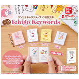 MameGasha Book Sanrio Characters x Asahi Bunko Ichigo Keywords [All 4 type set(Full Complete)]