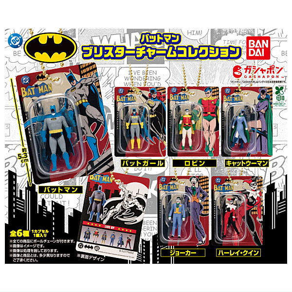Batman Blister Charm Collection [All 6 type set(Full Complete)]