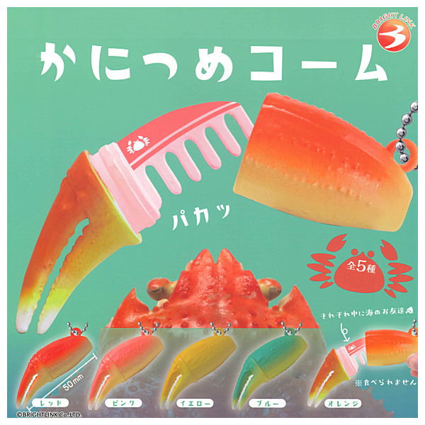 Kanitsume Comb [All 5 type set(Full Complete)]