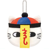 Nagano Characters Mocchiru Face Mascot [5.Jyangshi]