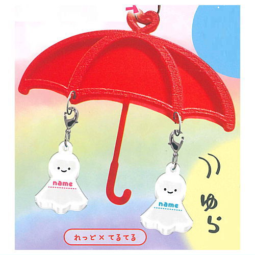 YurayuraTwins Ai Ai Name Umbrella Mejirushi Charm [2.Red x Teruteru]