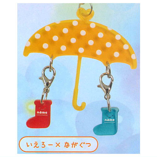YurayuraTwins Ai Ai Name Umbrella Mejirushi Charm [3.Yellow x Boots]