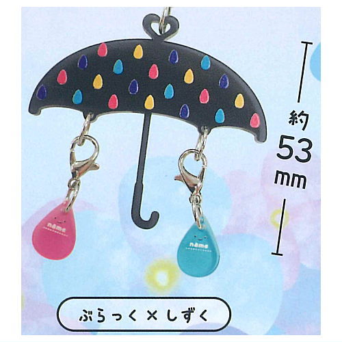 YurayuraTwins Ai Ai Name Umbrella Mejirushi Charm [6.Black x Drop]