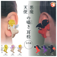 Angel and Devil's Whisper Earplug [All 6 type set(Full Complete)]