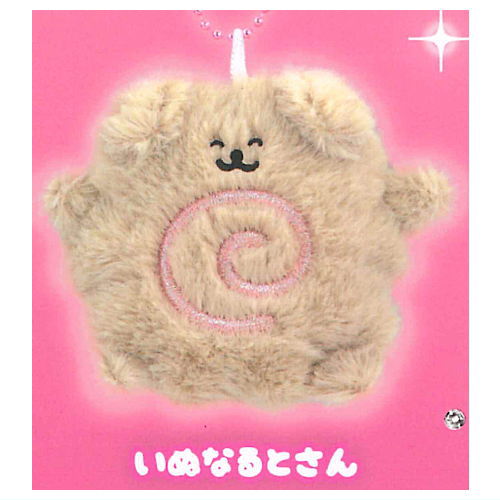 Guru Guru Narutosan Part.2 Nuigurumi  [5.Inu Narutosan]