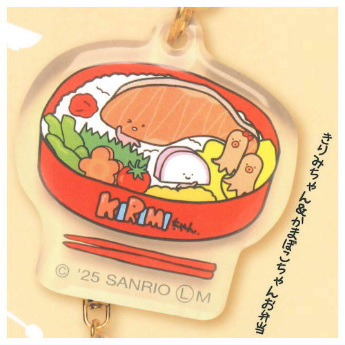 KIRIMI-chan Pukkuri! Kirimi de tsukuro keychain [2.KIRIMI-chan & Kamaboko-chan Lunch Box]