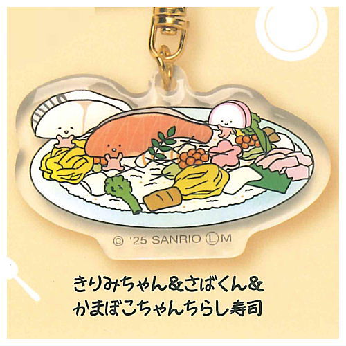KIRIMI-chan Pukkuri! Kirimi de tsukuro keychain [4.KIRIMI-chan, Saba-kun, & Kamaboko-chan Chirashi Sushi]
