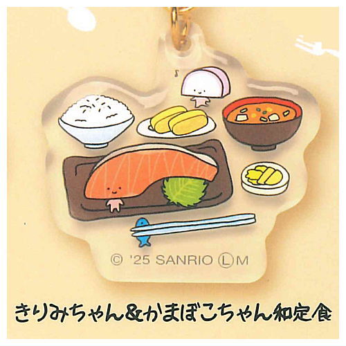 KIRIMI-chan Pukkuri! Kirimi de tsukuro keychain [5.KIRIMI-chan & Kamaboko-chan Wateishoku]