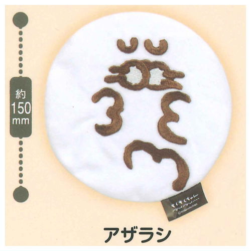 MokMoku chan Fuwafuwa Pouch [2.Seal]