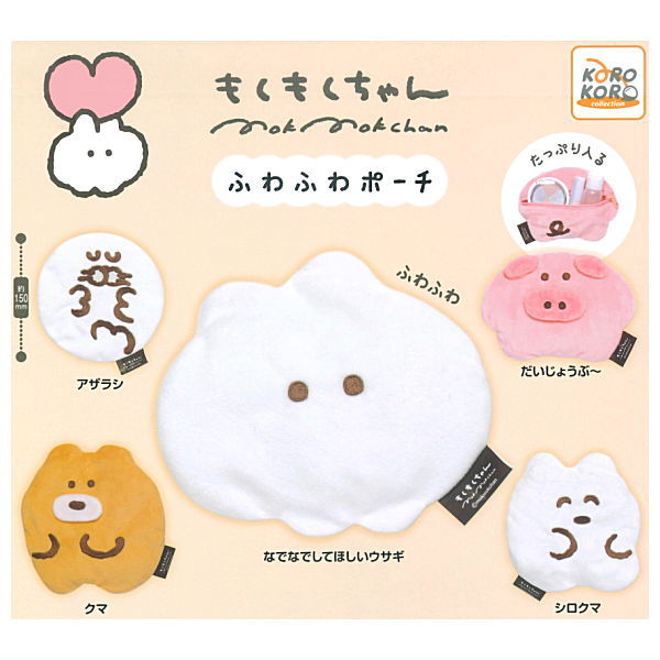 MokMoku chan Fuwafuwa Pouch [All 5 type set(Full Complete)]