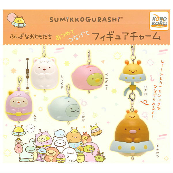 Sumikkogurashi Fushiginaotomodachi Atsumete Tsunagete Figure Charm [All 6 type set(Full Complete)]