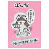 Sakamoto Konomi Oshiha oserutokini ose Acrylic Stand [3.Panda]