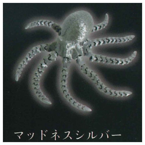 Super Movable Chaostic Octopus Part.2 [1.Madness Silver]