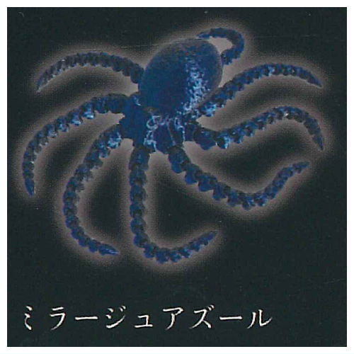 Super Movable Chaostic Octopus Part.2 [3.Mirage Azure]