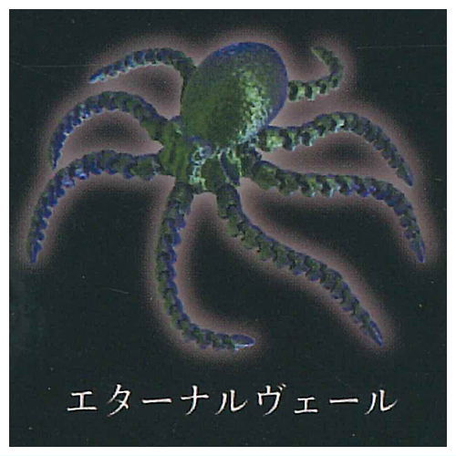 Super Movable Chaostic Octopus Part.2 [5.Eternal Veil]