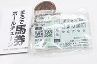 Marude baken ball chain [2.Box]