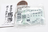 Marude baken ball chain [2.Box]