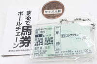 Marude baken ball chain [4.Tansho]