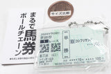 Marude baken ball chain [4.Tansho]