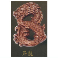 Natural Wood Dragon Statue [1.Shoryu]