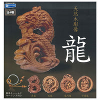 Natural Wood Dragon Statue [All 4 type set(Full Complete)]
