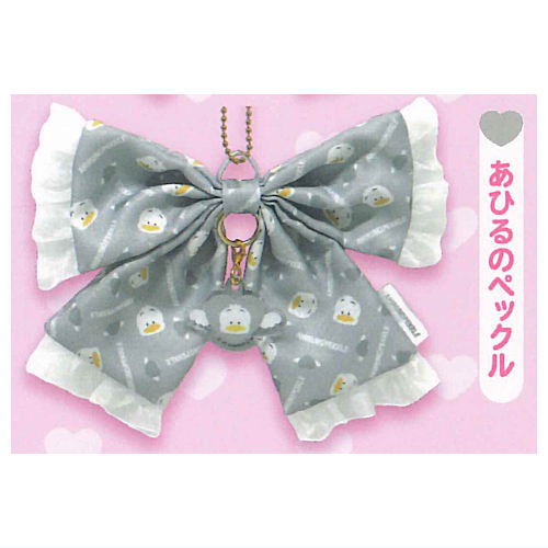 Sanrio Characters Ribbon Charm [9.Pekkle]