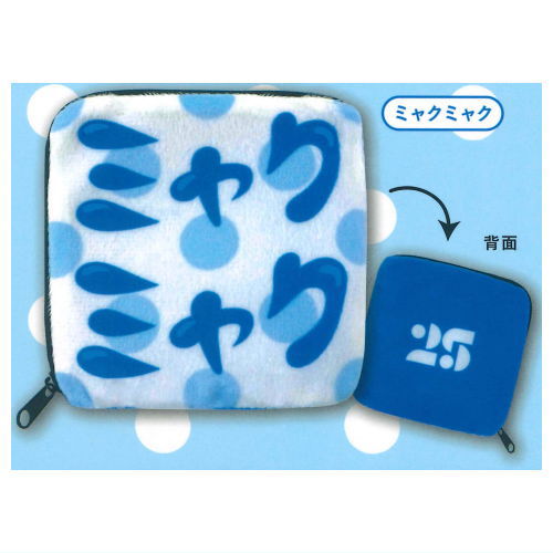 EXPO 2025 Die-Cut Pouch [5.Myaku Myaku]