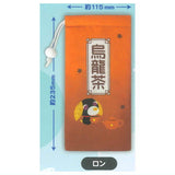 Ochaken Plastic Bottle Cover [2.Ron]