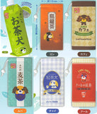 Ochaken Plastic Bottle Cover [All 6 type set(Full Complete)]