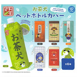 Ochaken Plastic Bottle Cover [All 6 type set(Full Complete)]