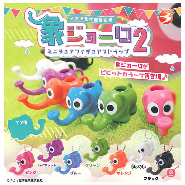 Elephant Joro Part.2 Miniature Figure Strap [All 7 type set(Full Complete)]