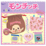Monchhichi Pouch Assortment Collection [All 5 type set(Full Complete)]