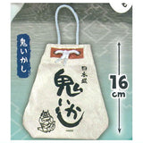 Yoidore can bag Part.2 [4.Oniikashi]