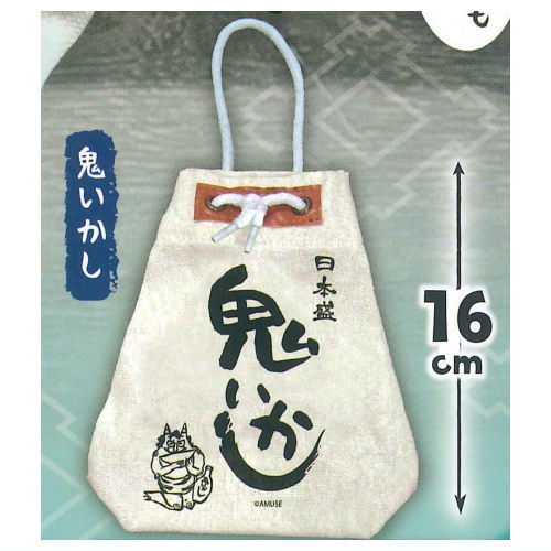 Yoidore can bag Part.2 [4.Oniikashi]