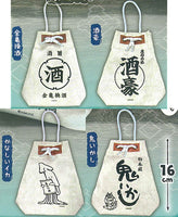 Yoidore can bag Part.2 [All 4 type set(Full Complete)]