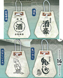Yoidore can bag Part.2 [All 4 type set(Full Complete)]