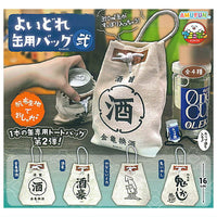 Yoidore can bag Part.2 [All 4 type set(Full Complete)]
