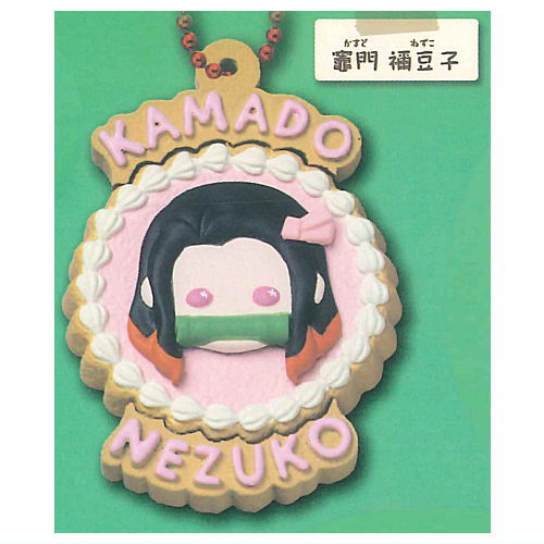 Petit Break Kimetsu no Yaiba Part.1 [2.Nezuko Kamado]