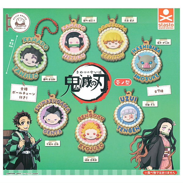 Petit Break Kimetsu no Yaiba Part.1 [All 7 type set(Full Complete)]