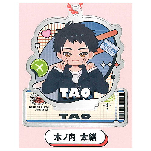 18TRIP HAMA Nice Trip Acrylic Stand Ev3ns [4.Tao Kinouchi]