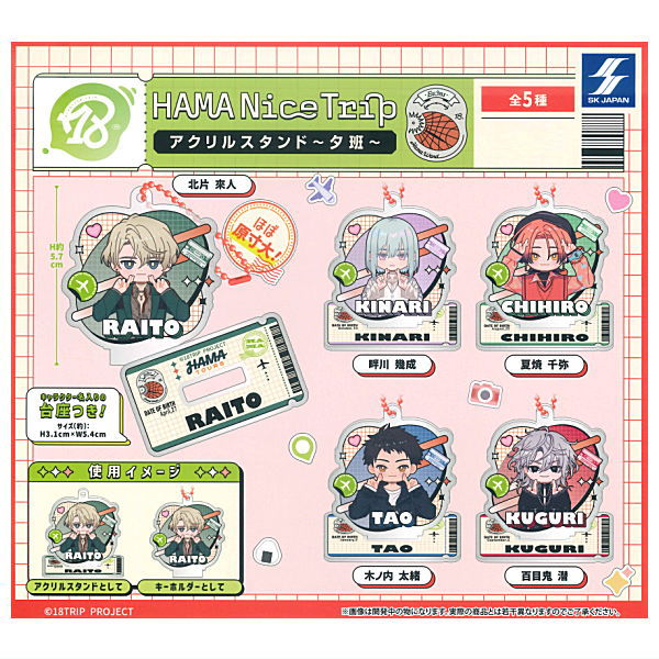 18TRIP HAMA Nice Trip Acrylic Stand Ev3ns [All 5 type set(Full Complete)]