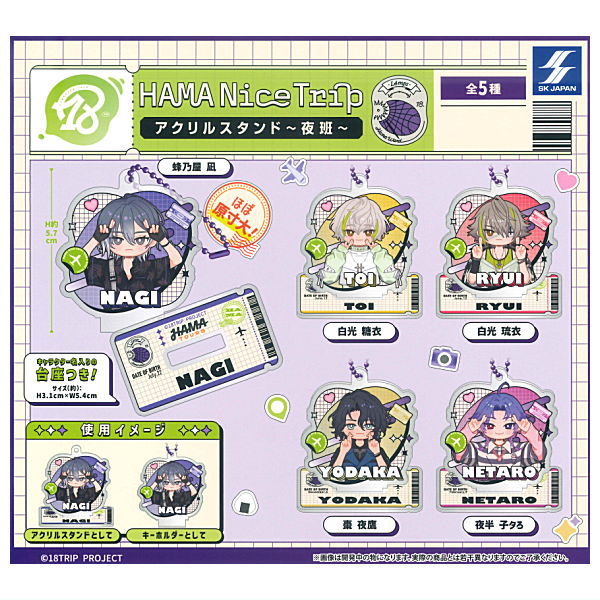 18TRIP HAMA Nice Trip Acrylic Stand L4mps [All 5 type set(Full Complete)]