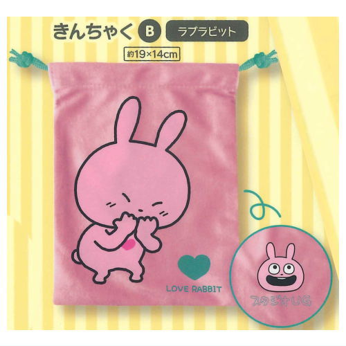 Studio UG Yuji Nishimura Pouch Assortment Collection [2.Kinchaku B]