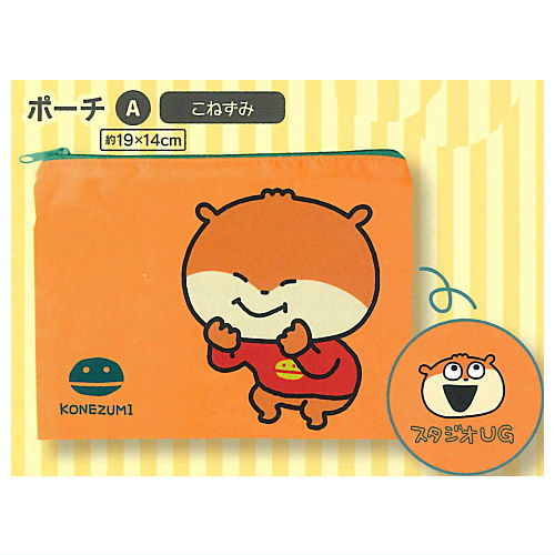 Studio UG Yuji Nishimura Pouch Assortment Collection [3.Pouch A]