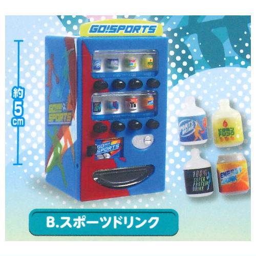The drink & ice vending machine Part.5 [2.Sports Drinks]