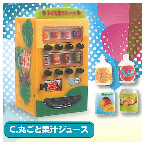 The drink & ice vending machine Part.5 [3.Whole Fruit Juice]
