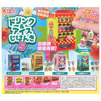 The drink & ice vending machine Part.5 [All 5 type set(Full Complete)]
